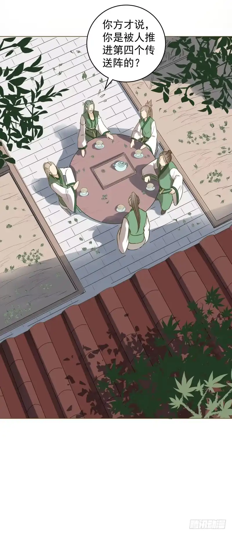 第39页
