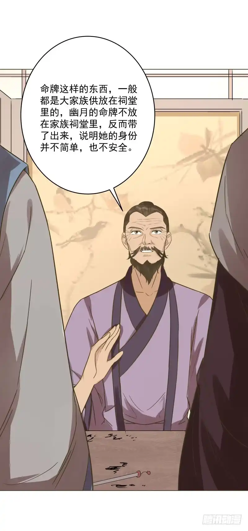 第30页