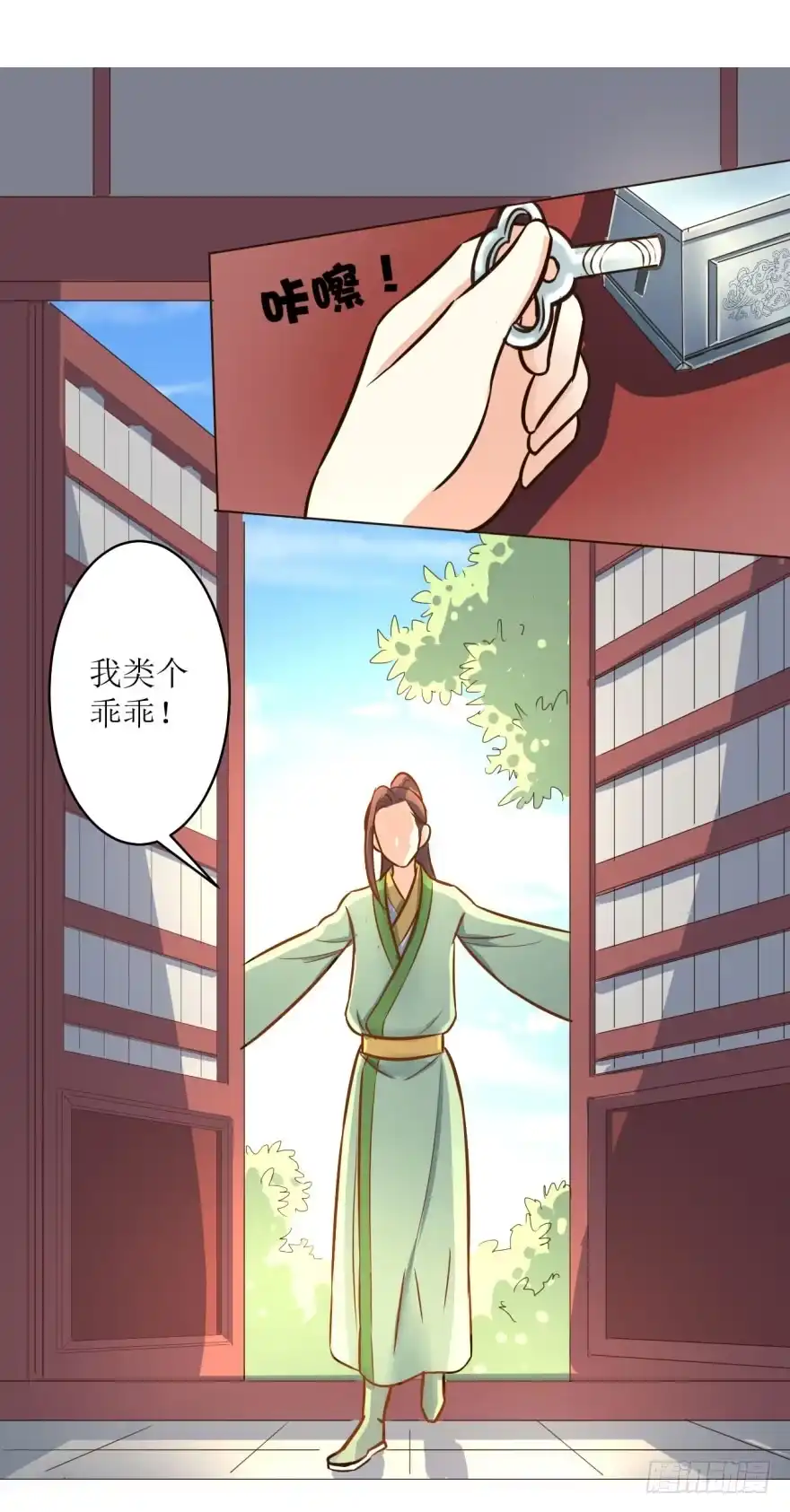 第31页