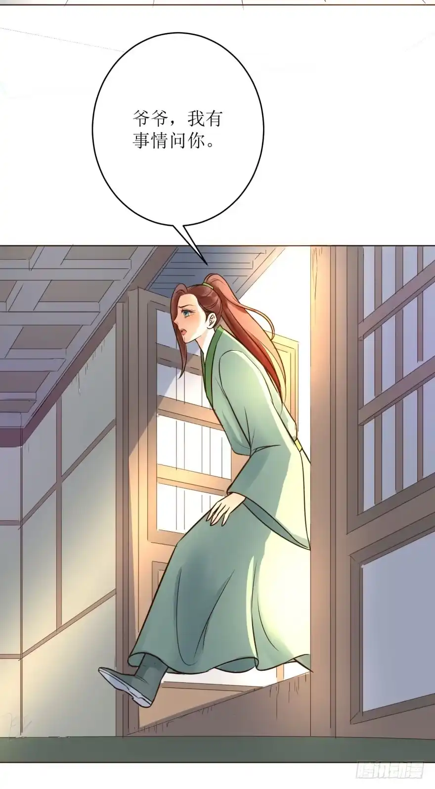 第34页