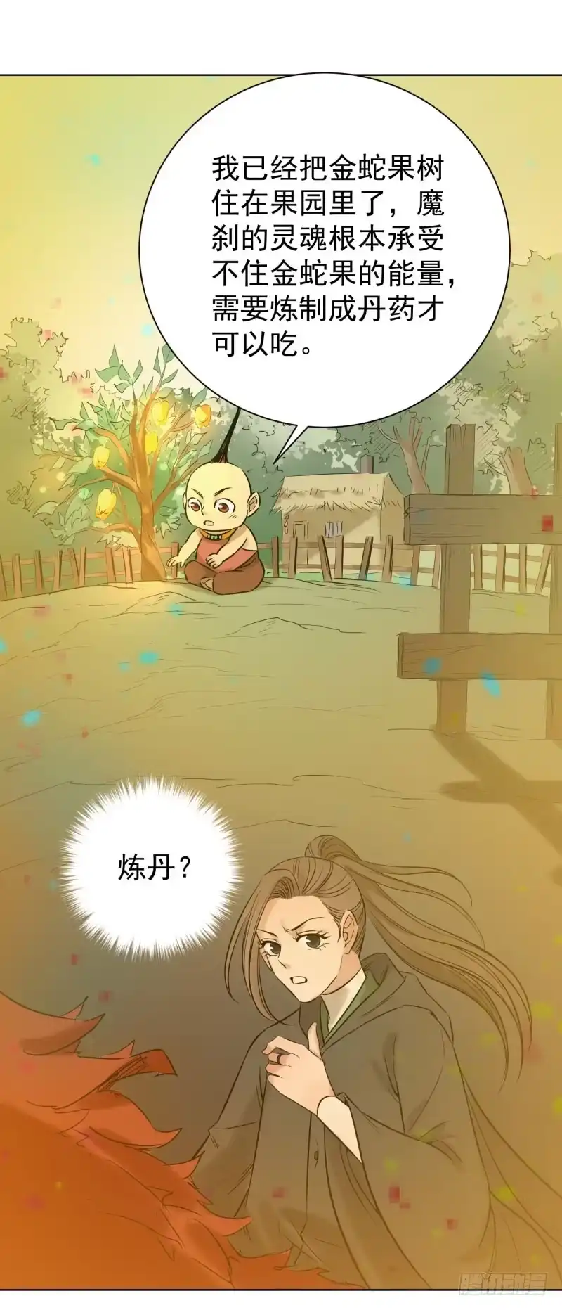 第44页