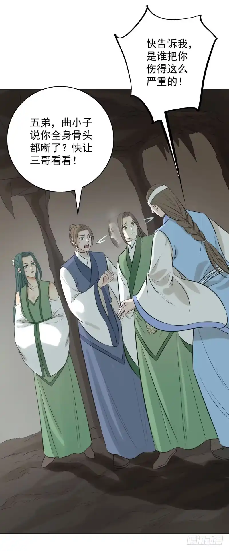 第28页