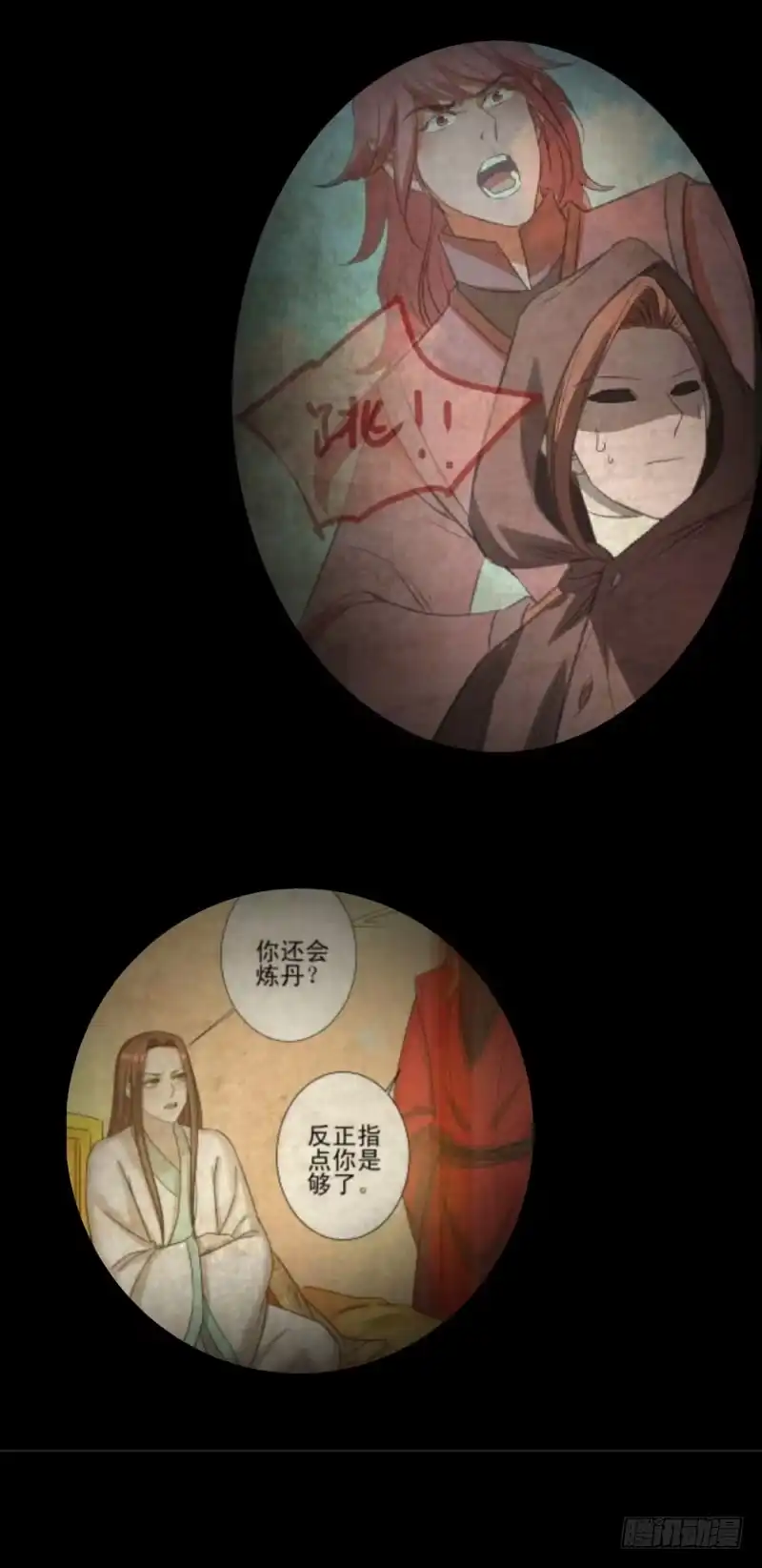 第26页