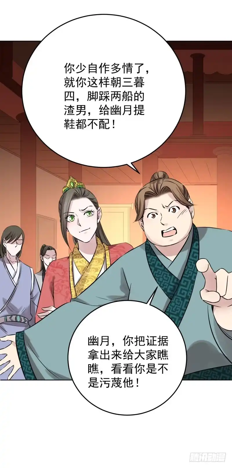 第32页