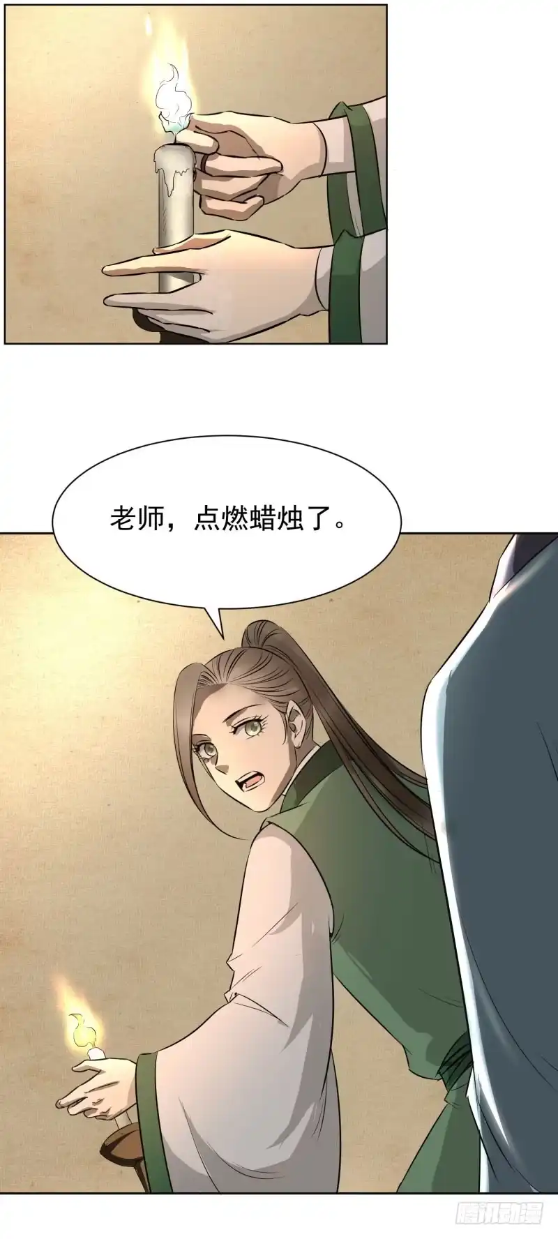 第34页