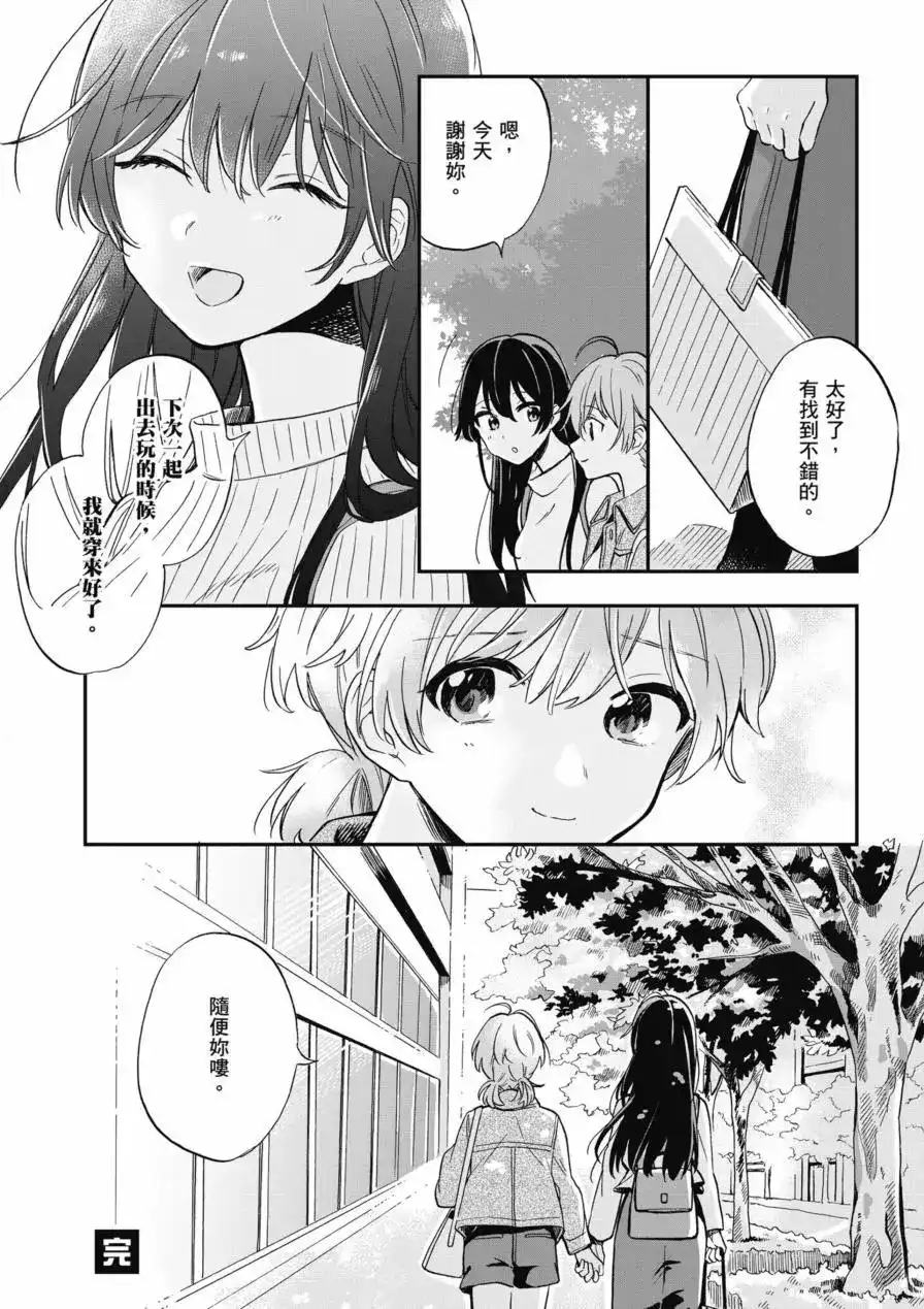 第100页