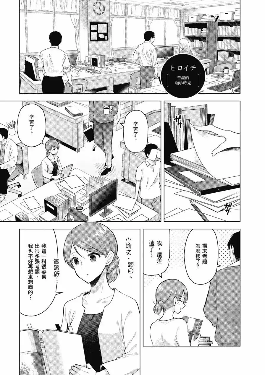 第103页
