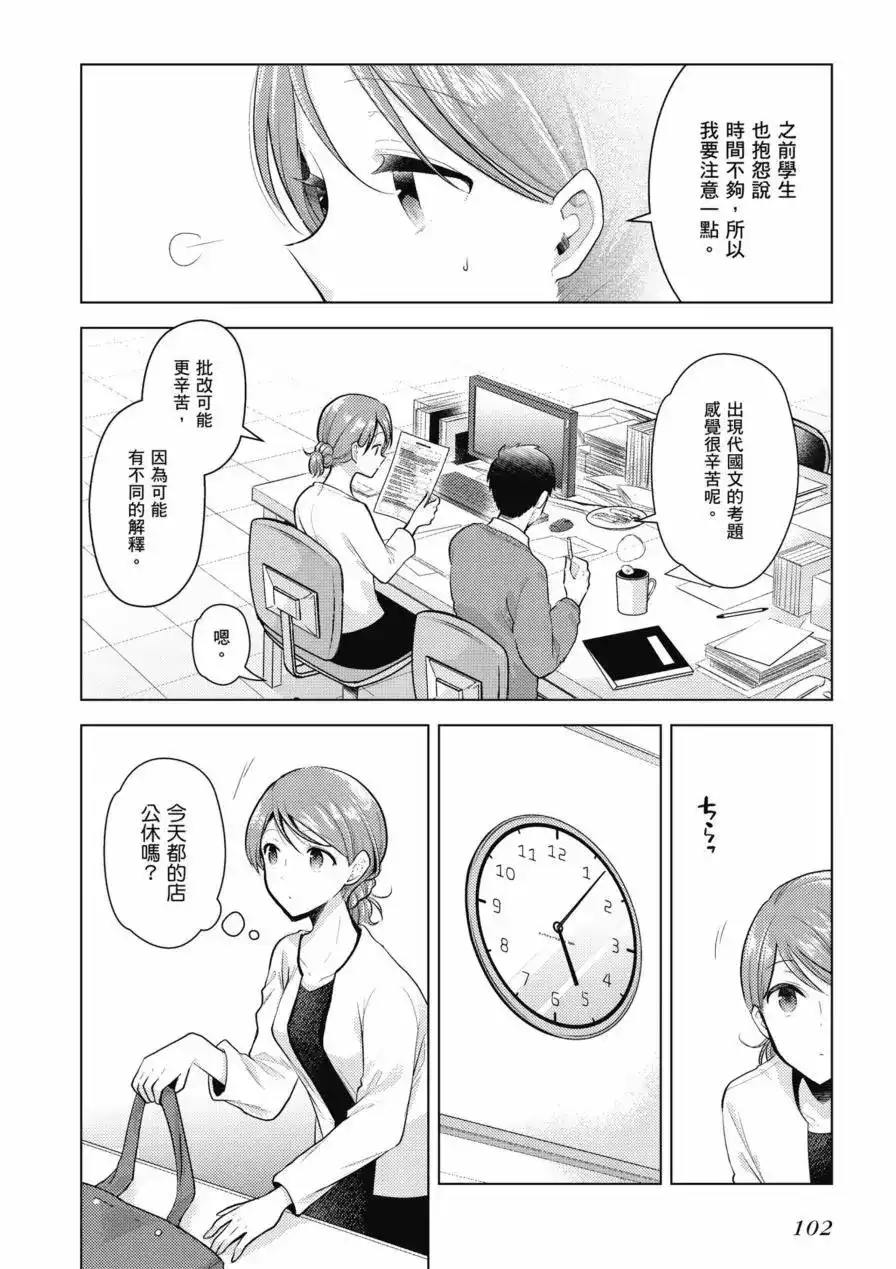 第104页