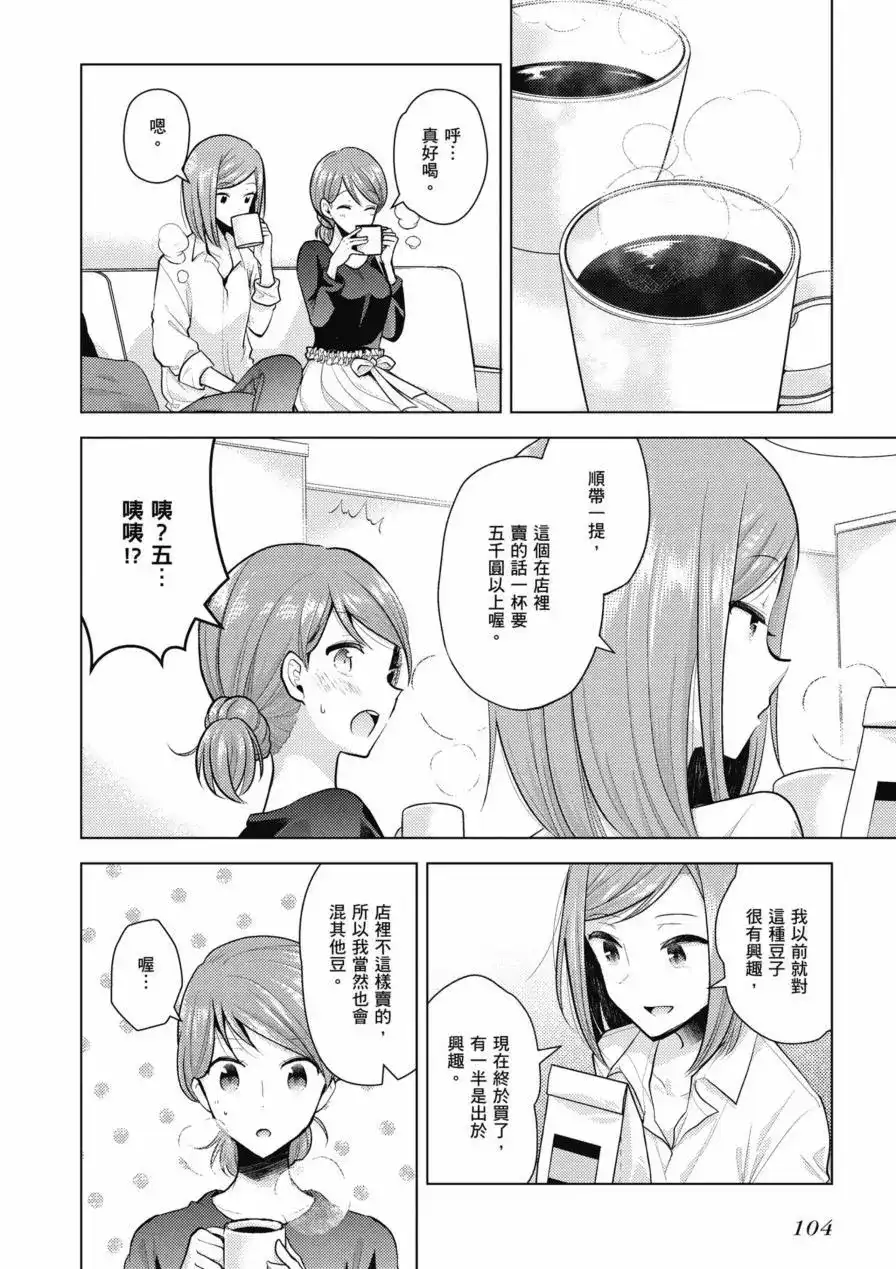 第106页