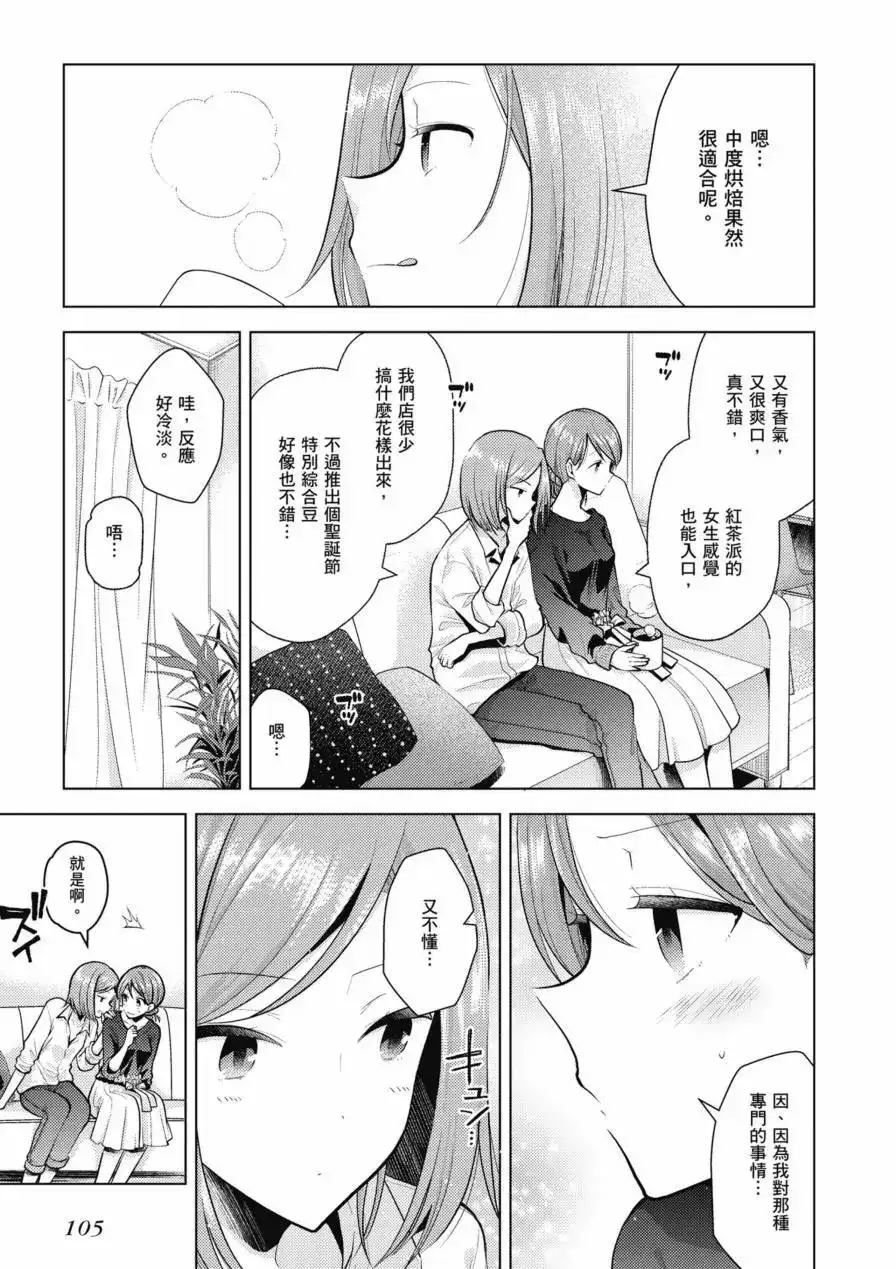 第107页