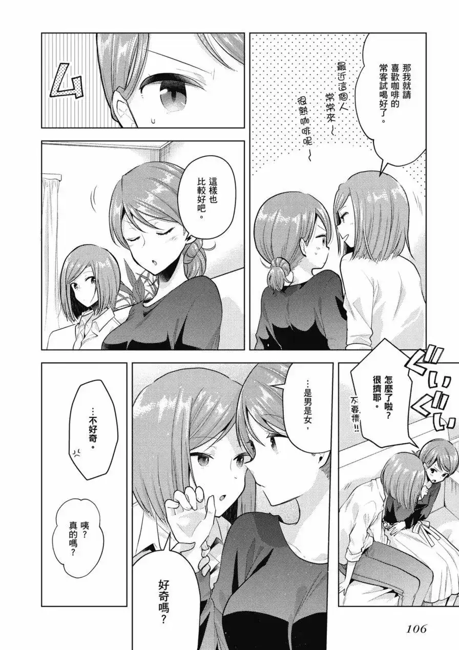 第108页