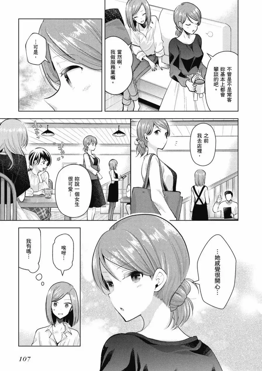 第109页