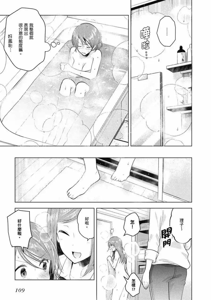 第111页