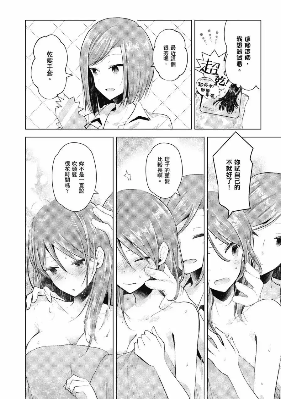 第112页