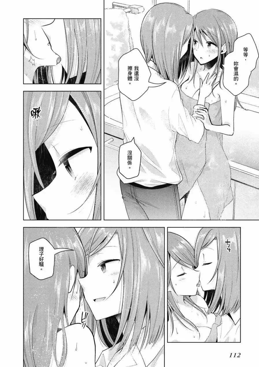 第114页