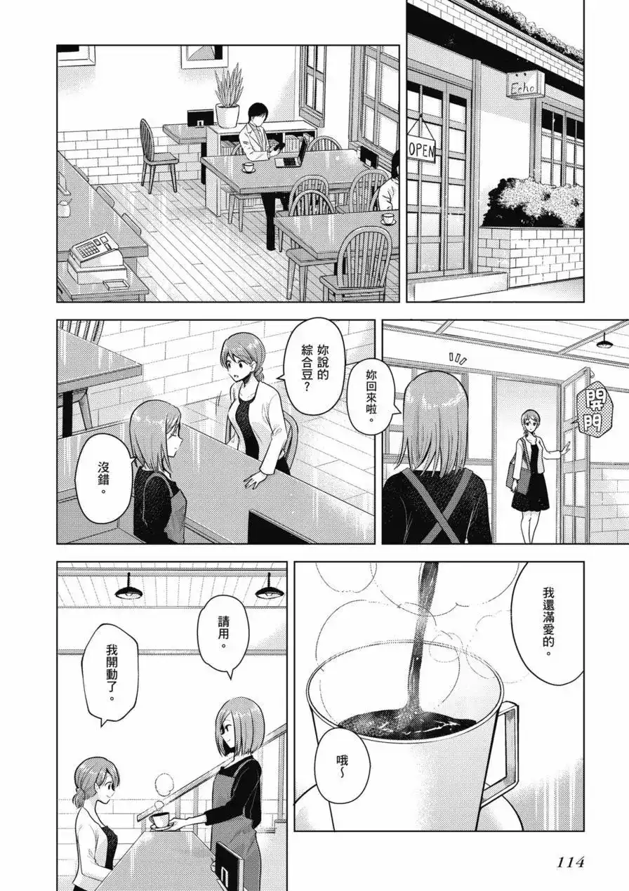 第116页