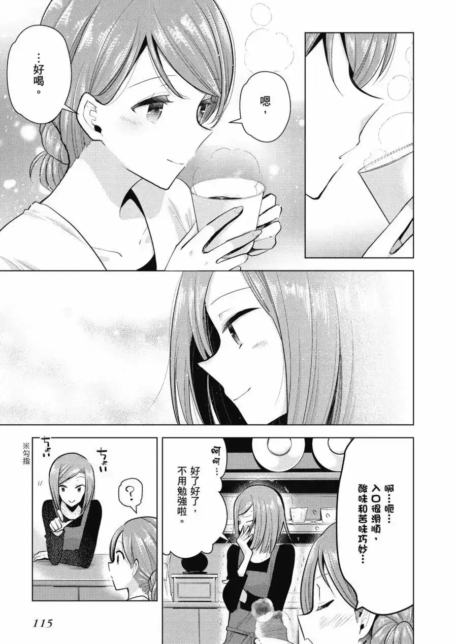 第117页