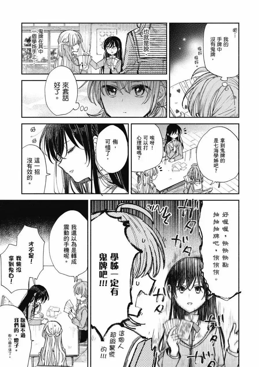 第123页