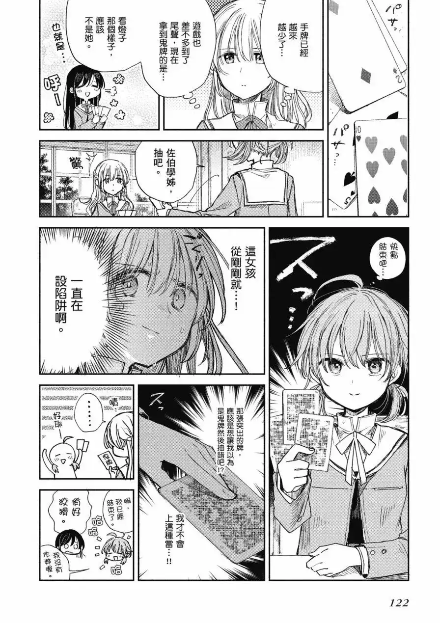 第124页