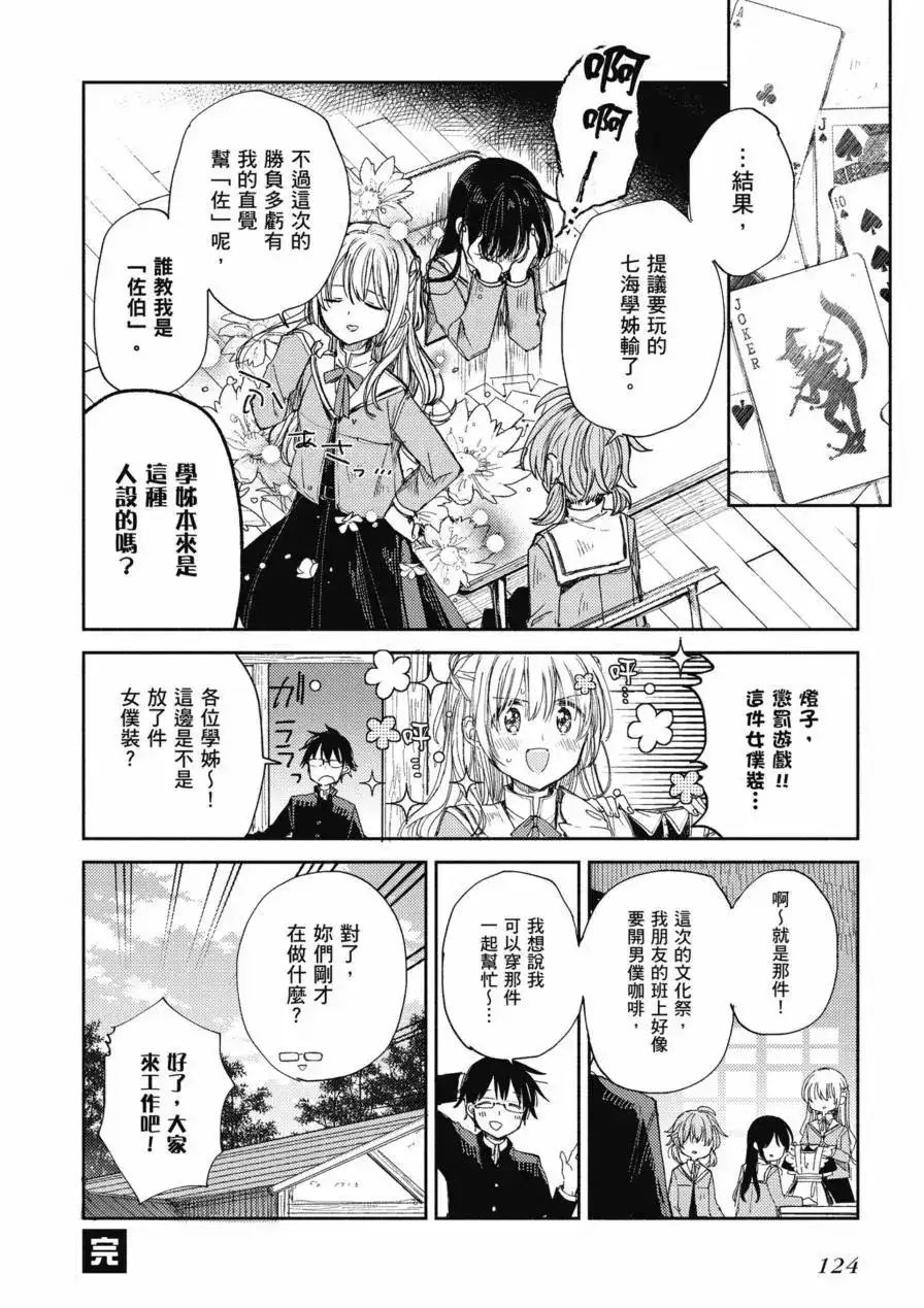 第126页