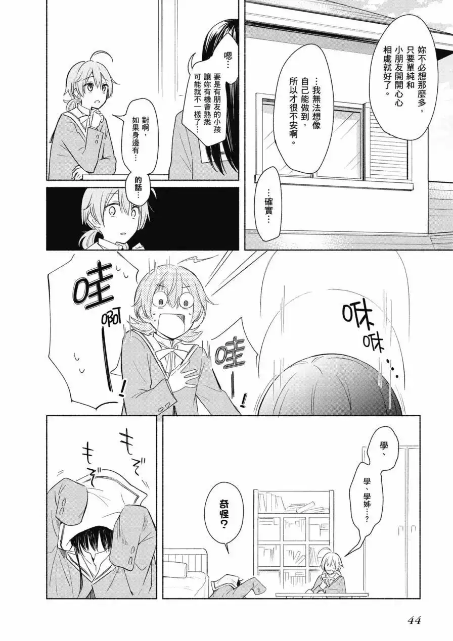 第46页