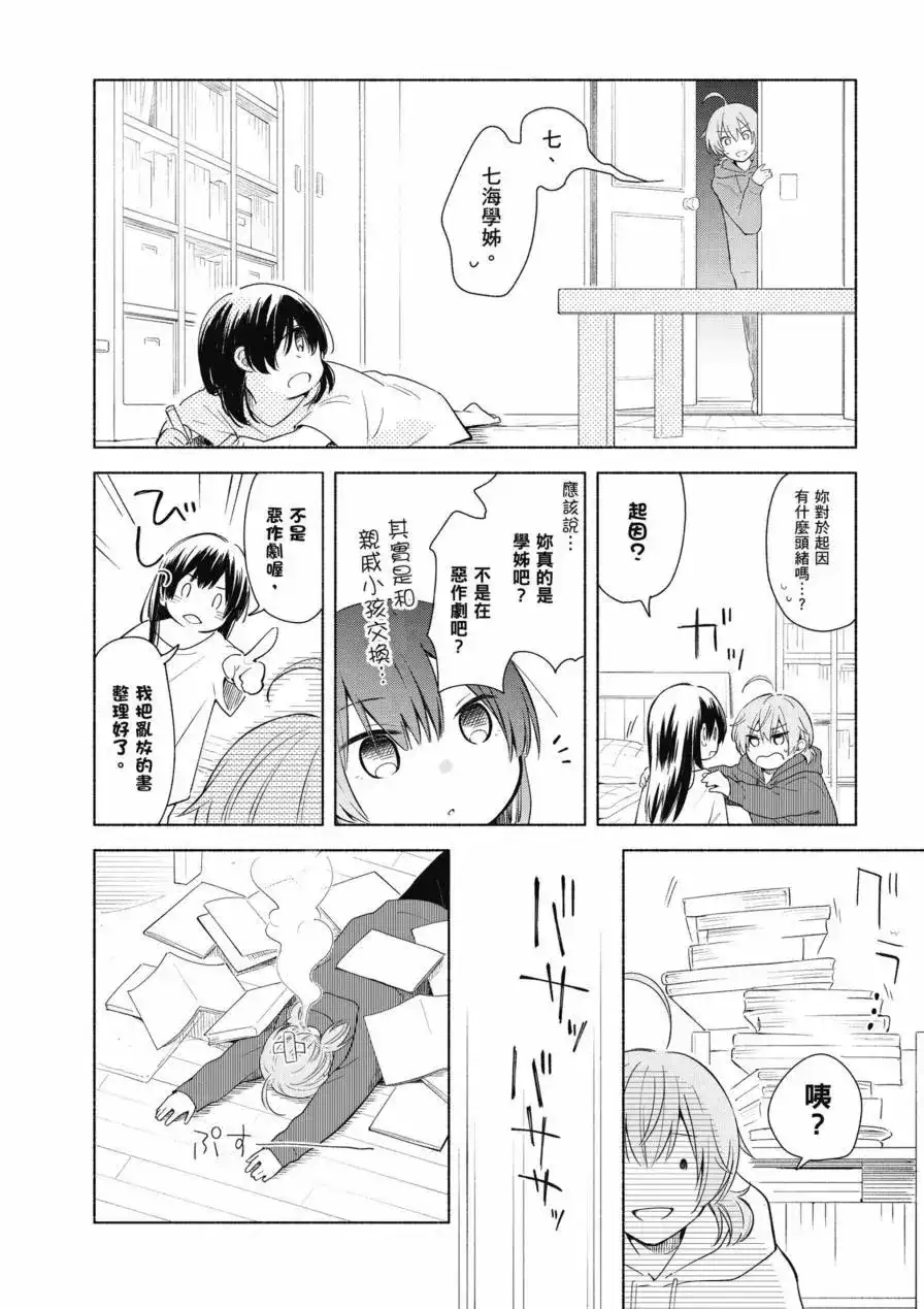 第48页