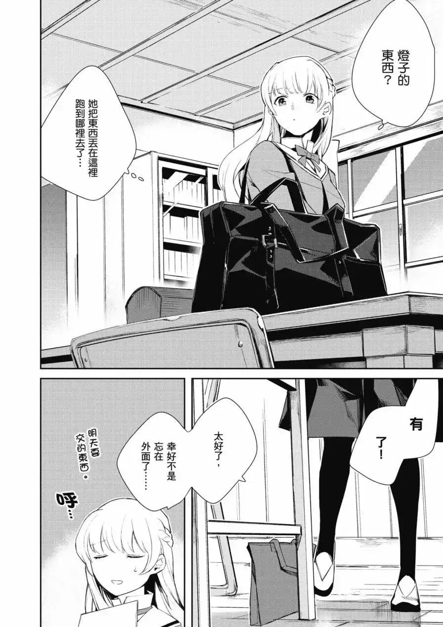 第56页