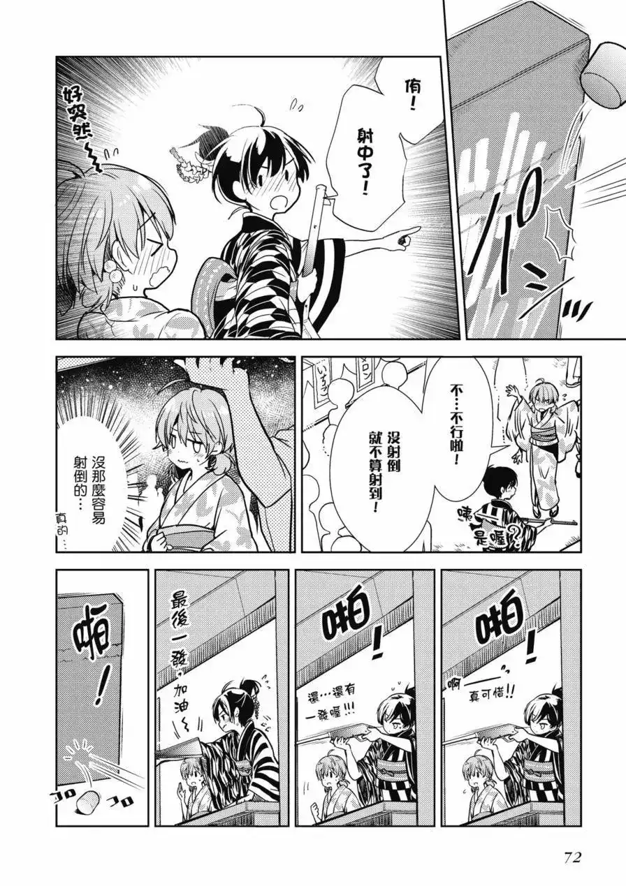 第74页