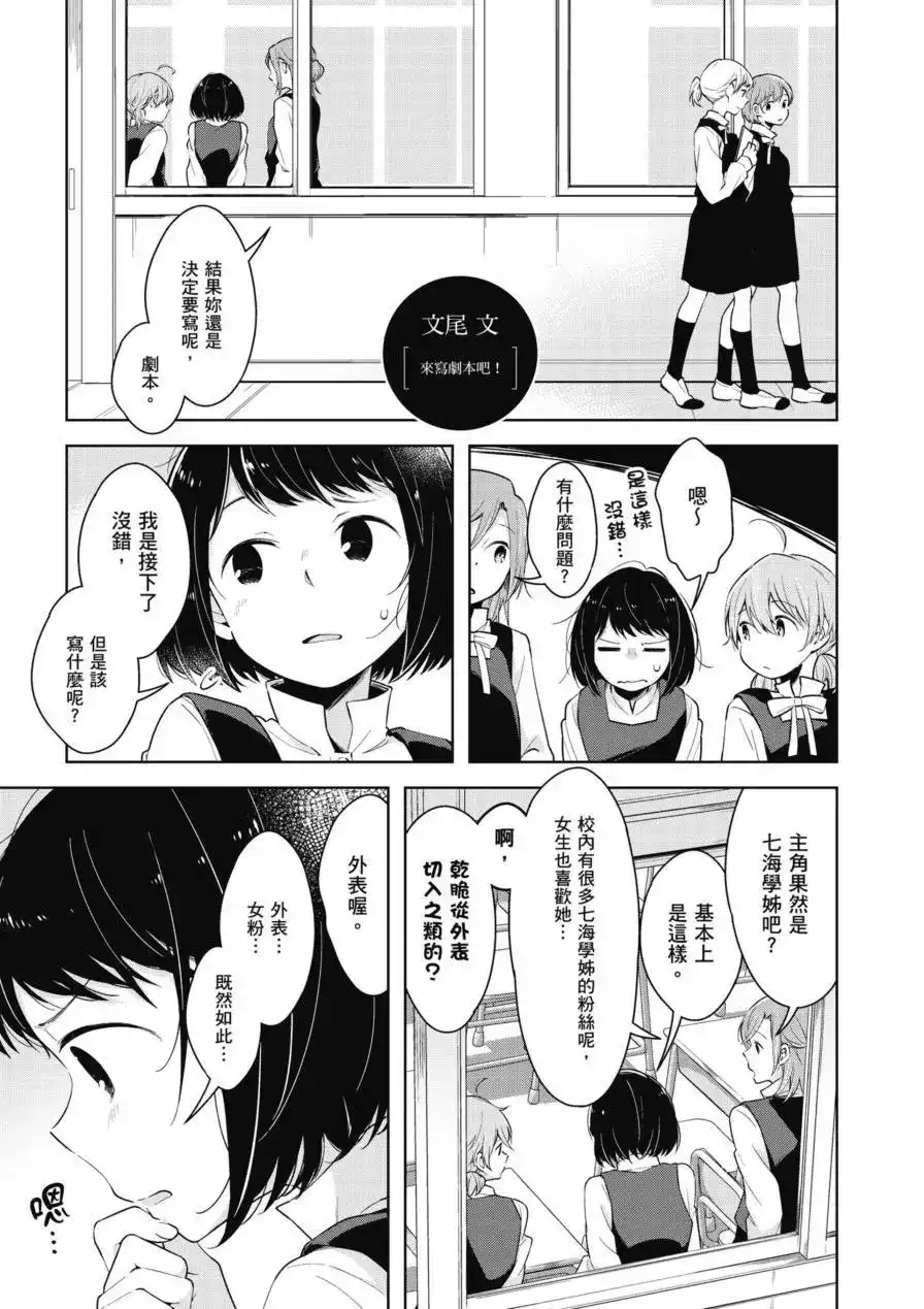 第79页