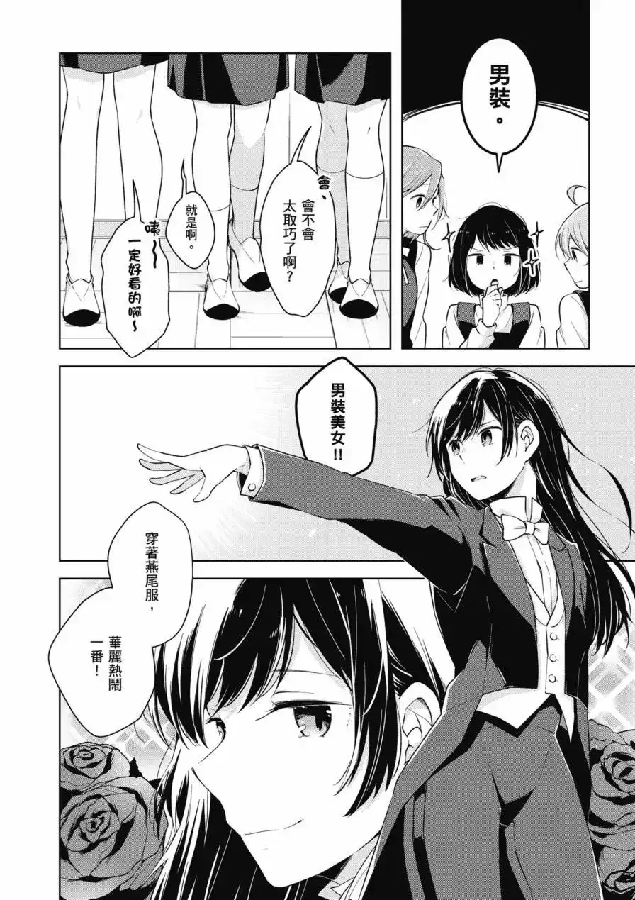 第80页