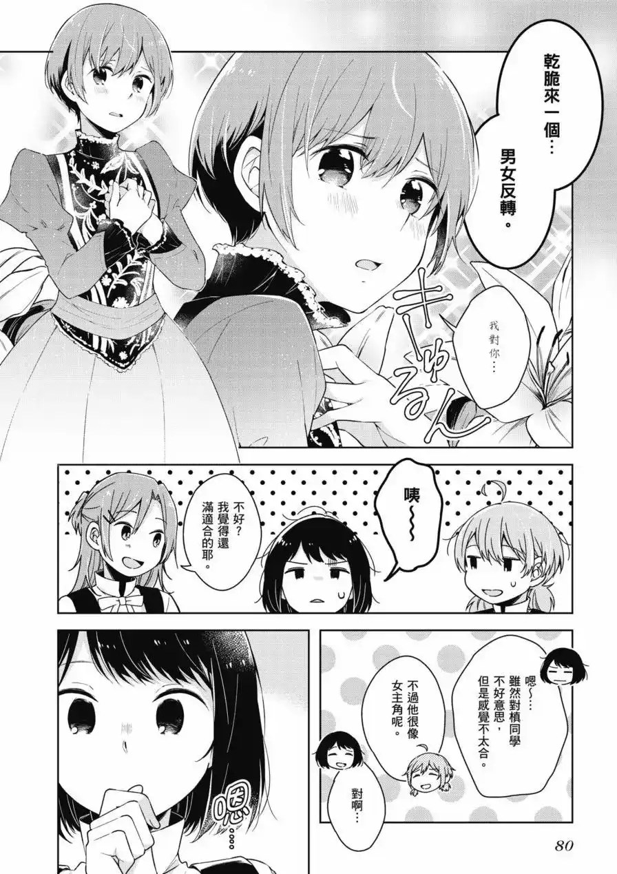 第82页