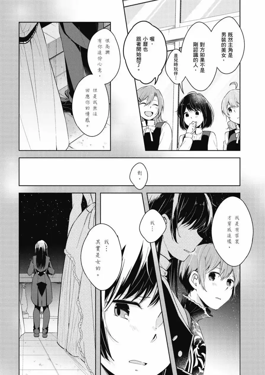 第83页