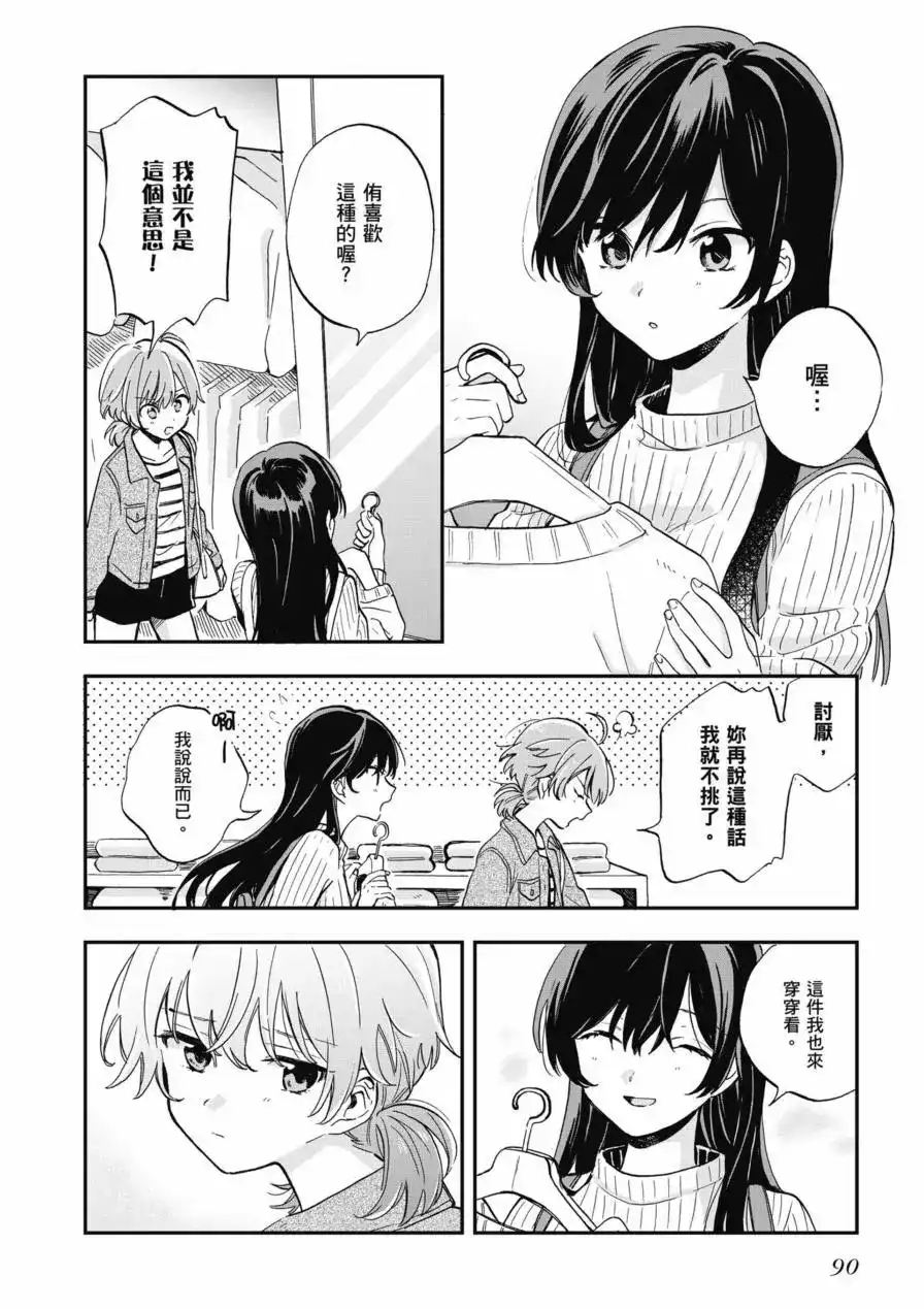 第92页