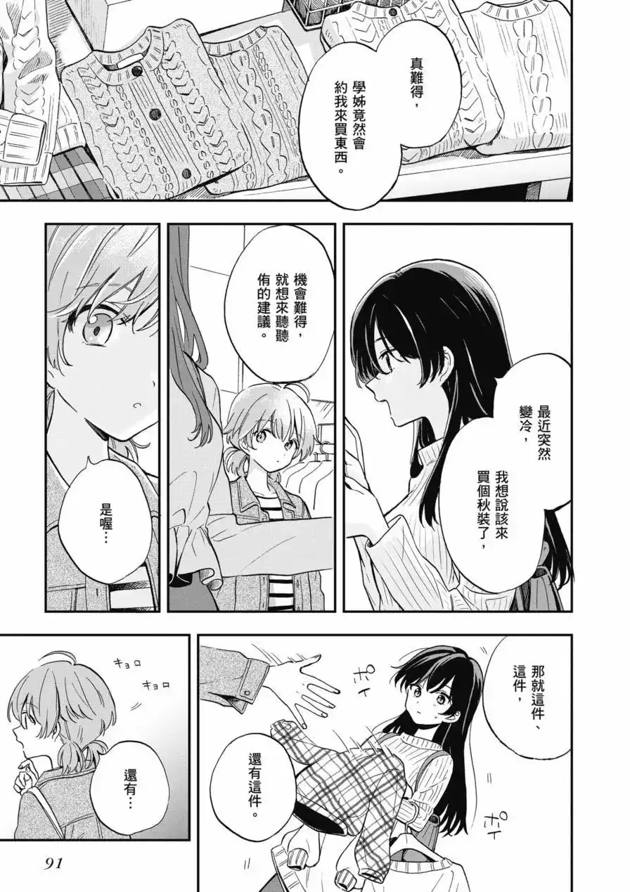 第93页
