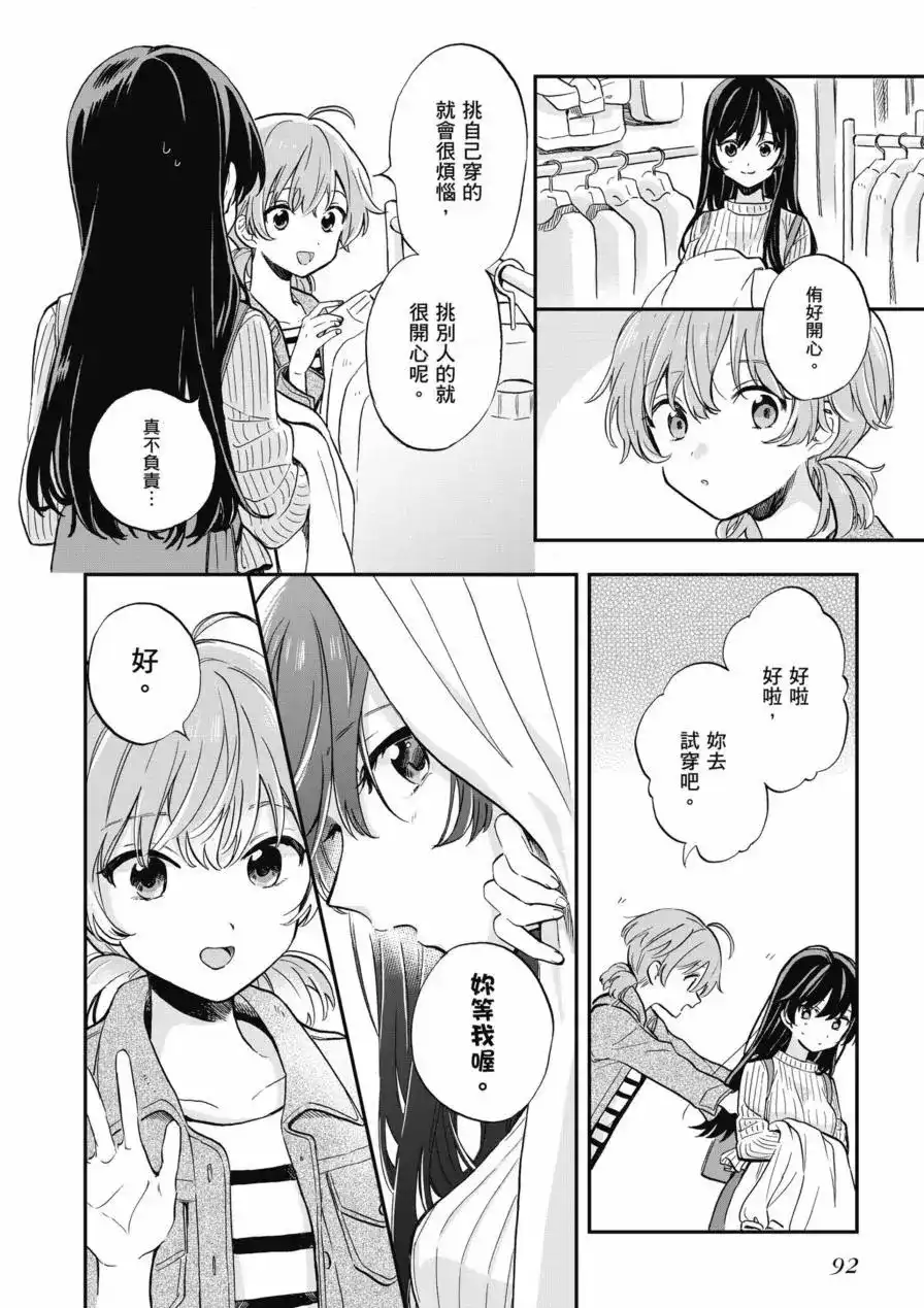 第94页