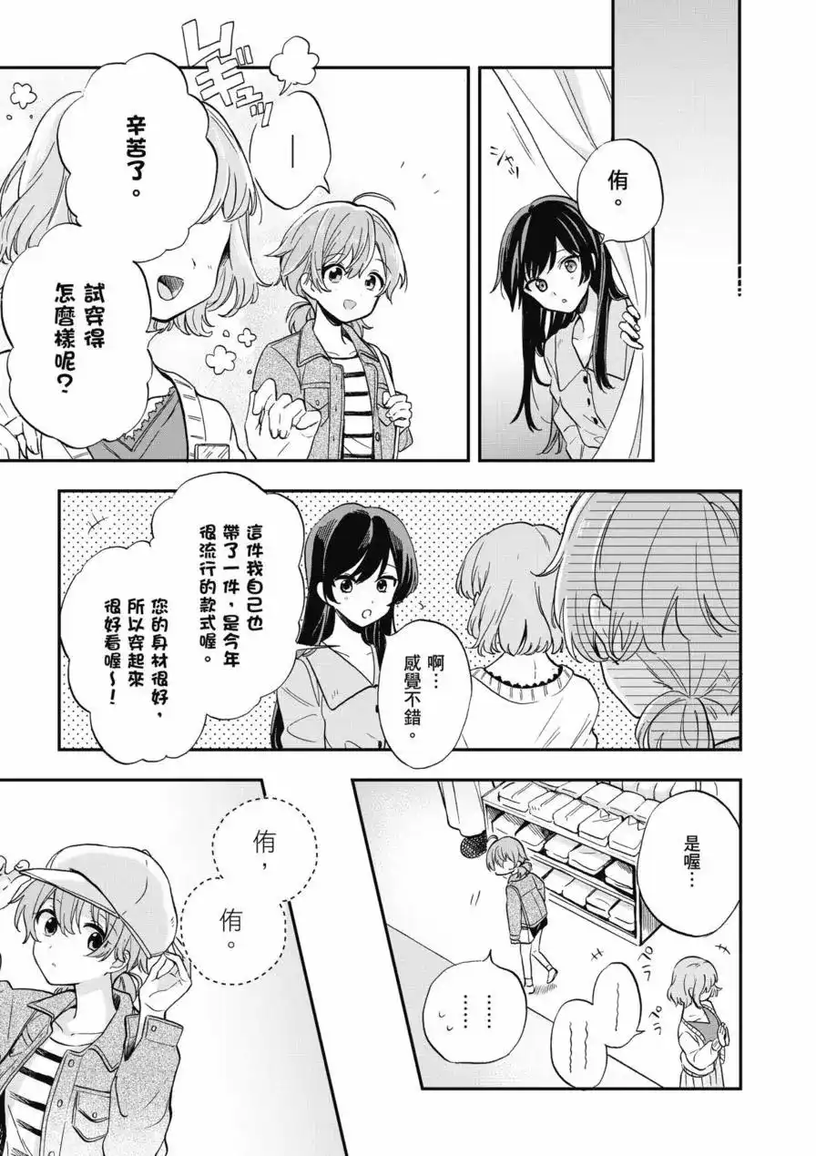 第95页