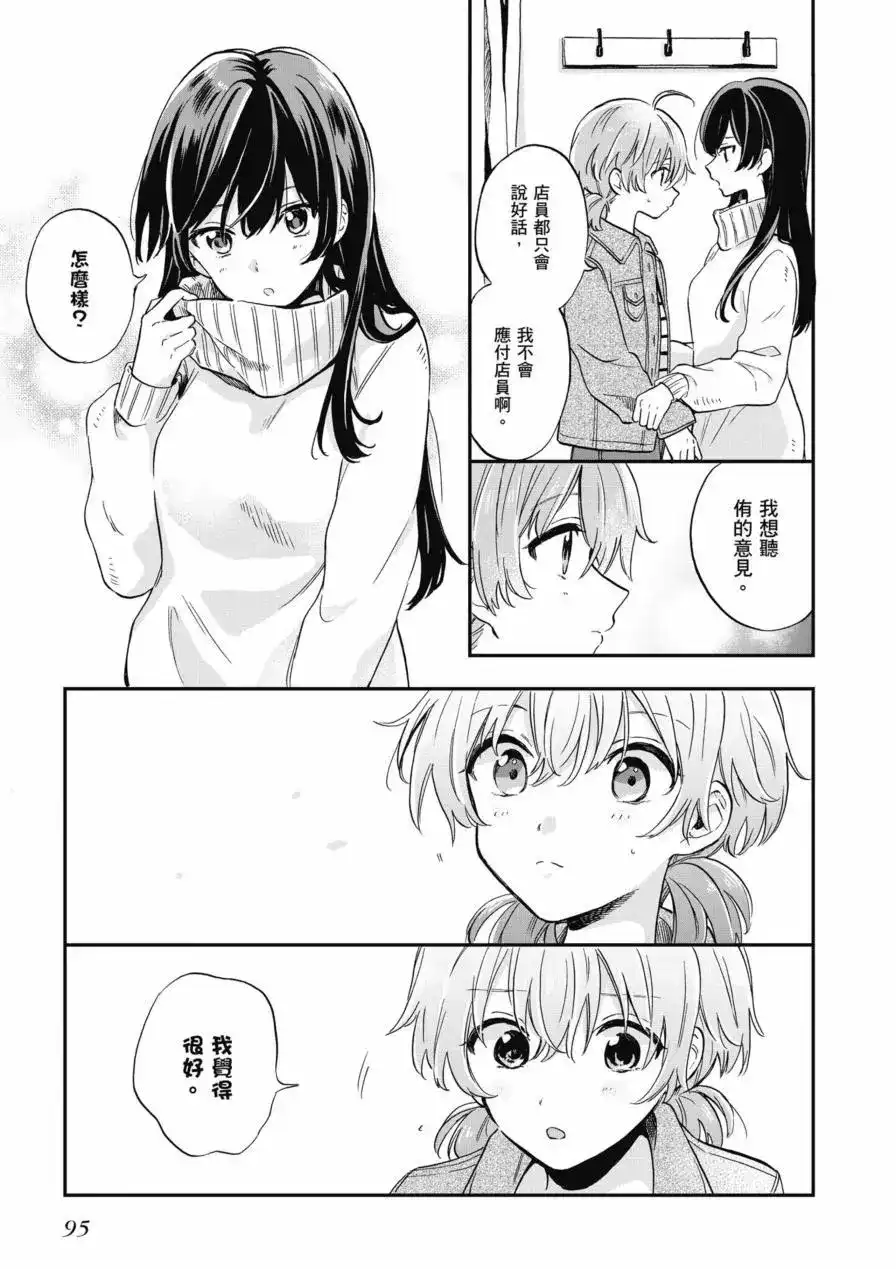 第97页