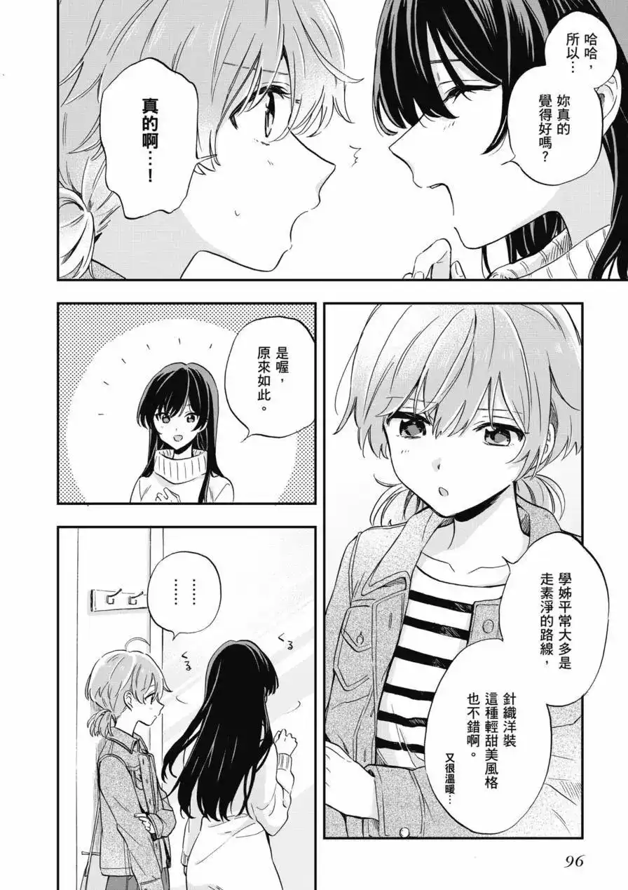 第98页