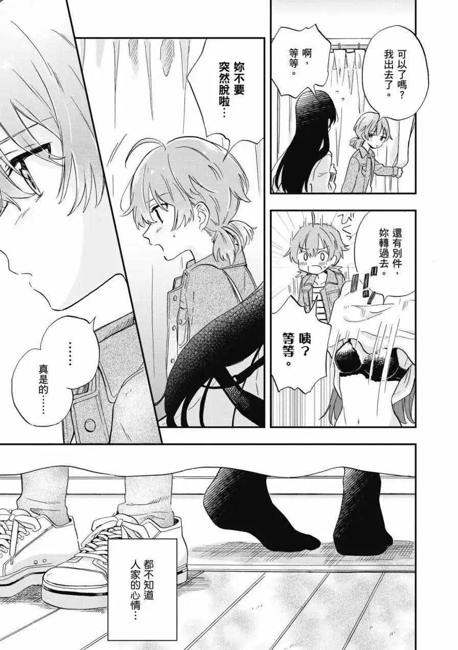 第99页