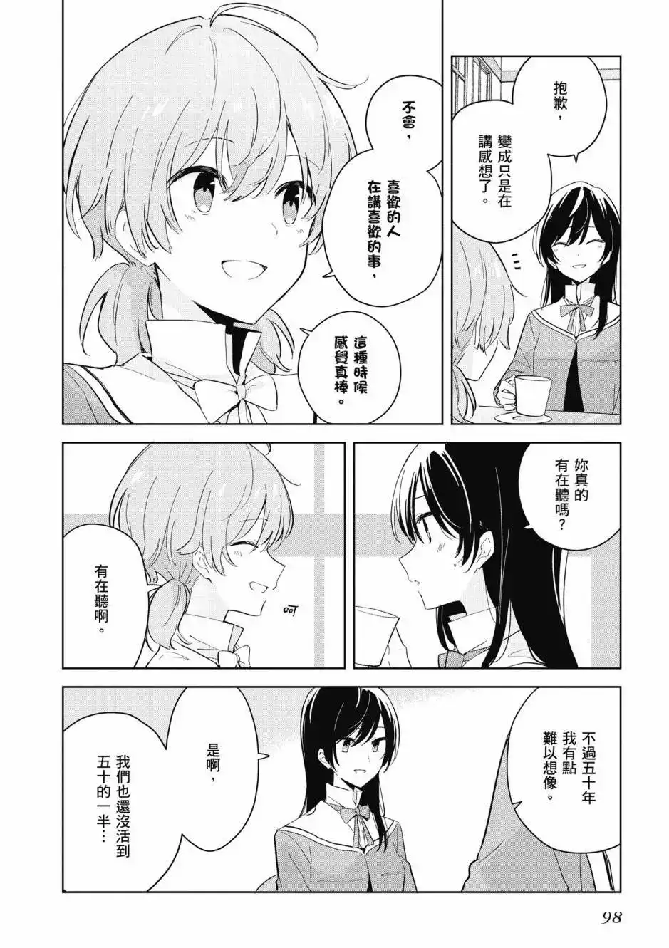 第100页