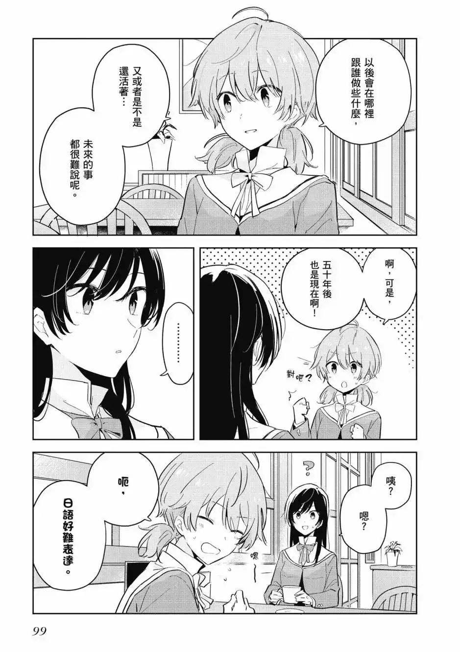 第101页
