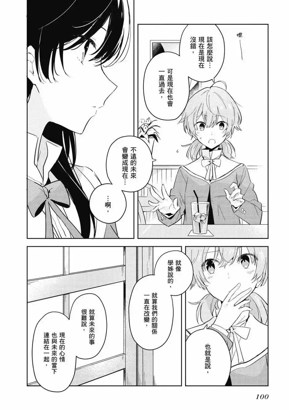 第102页