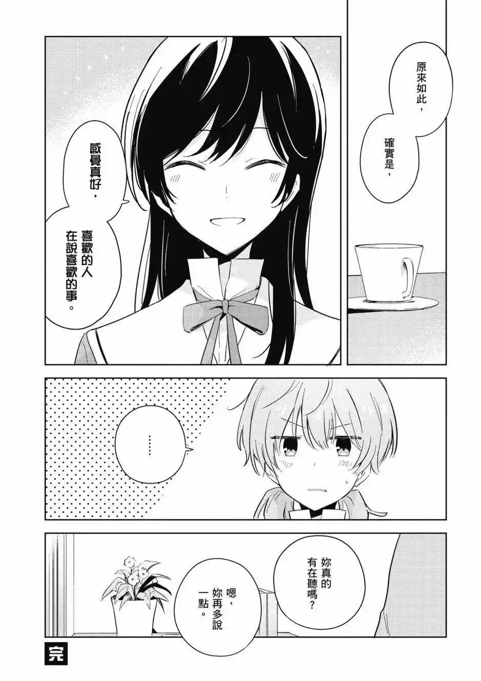 第104页