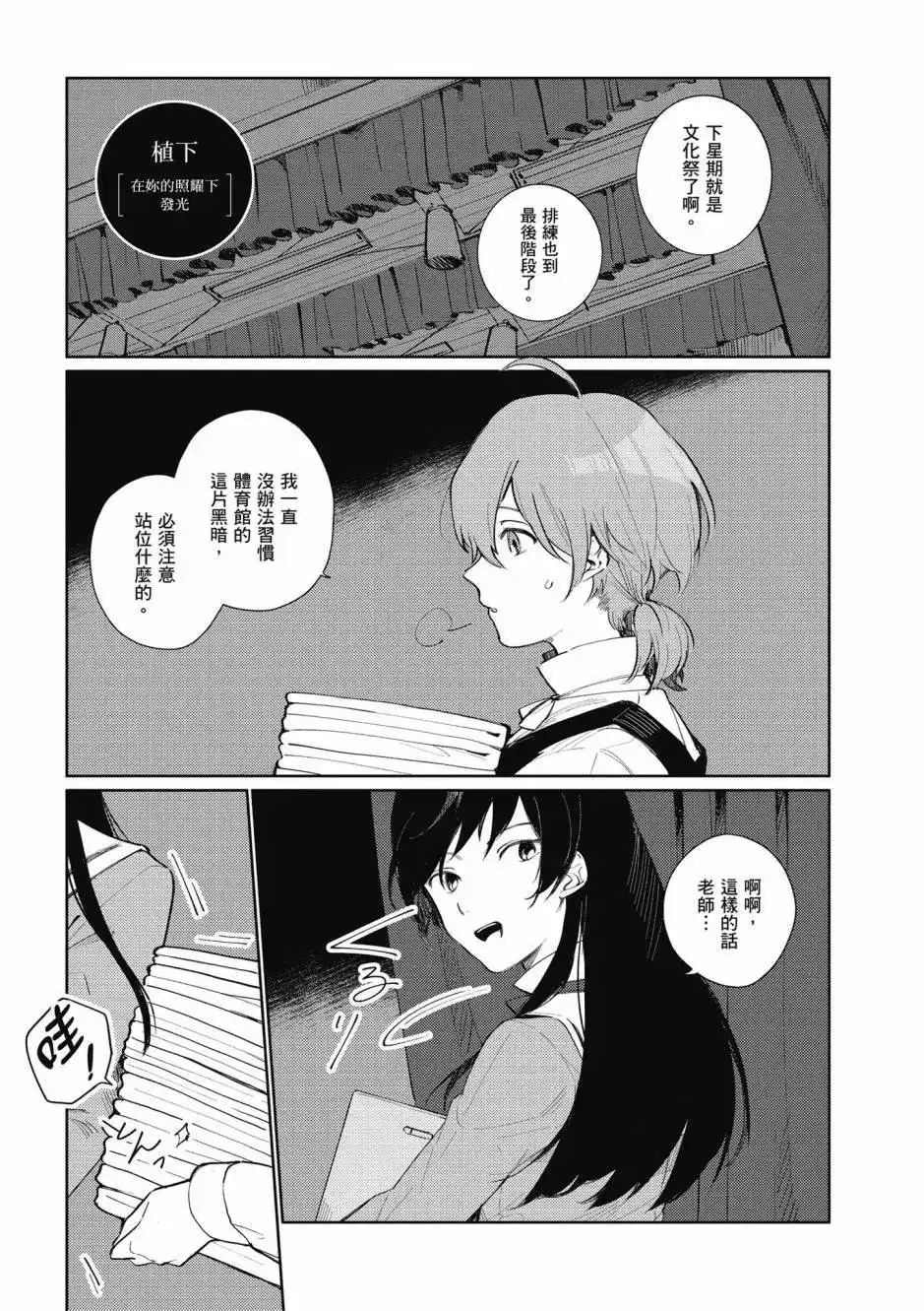 第107页