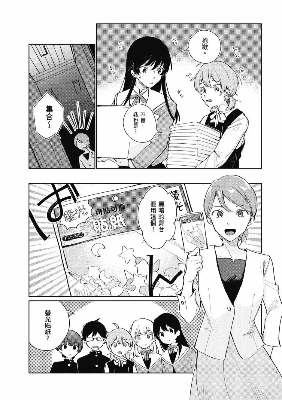 第108页