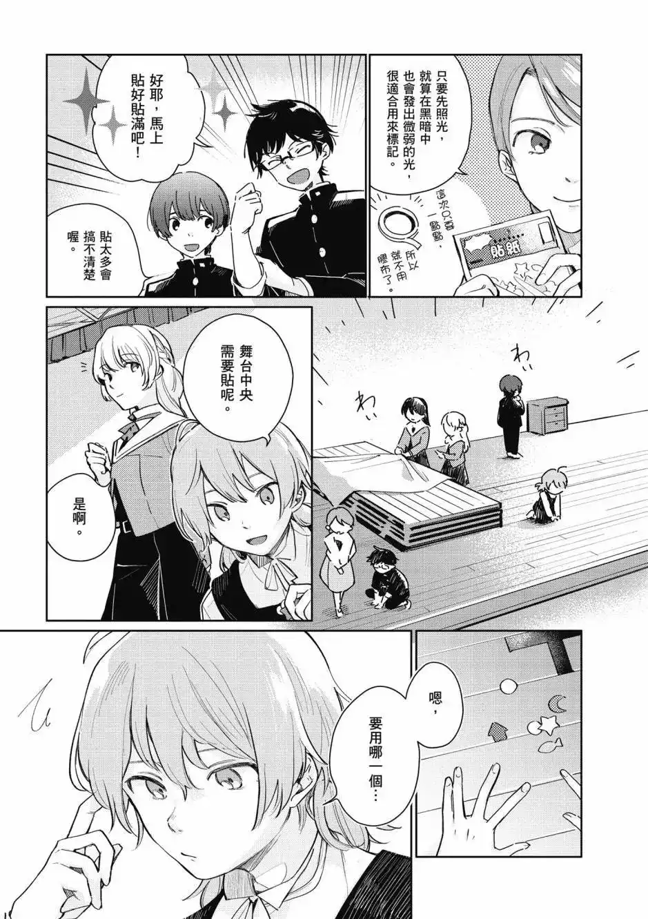 第109页