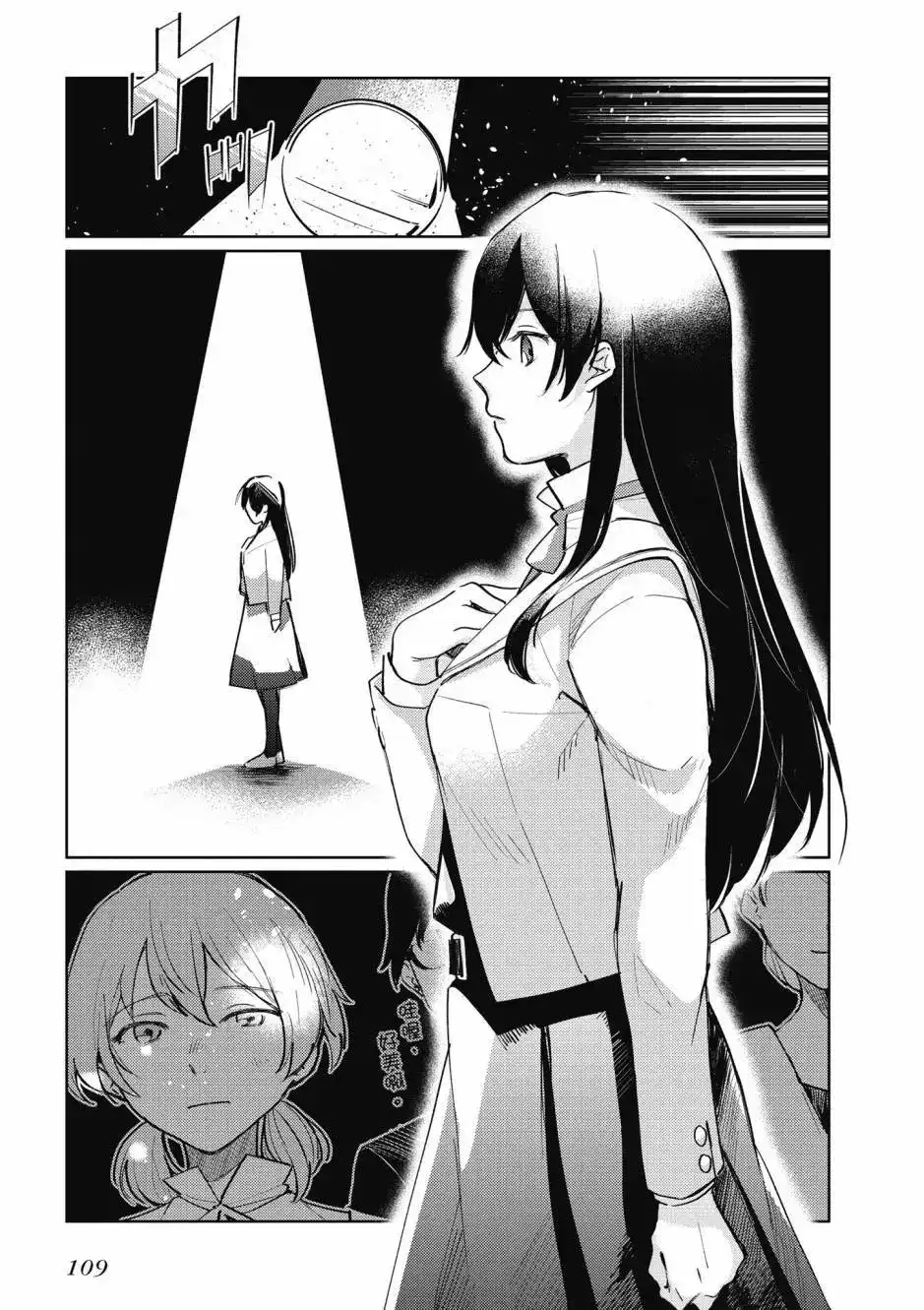 第111页