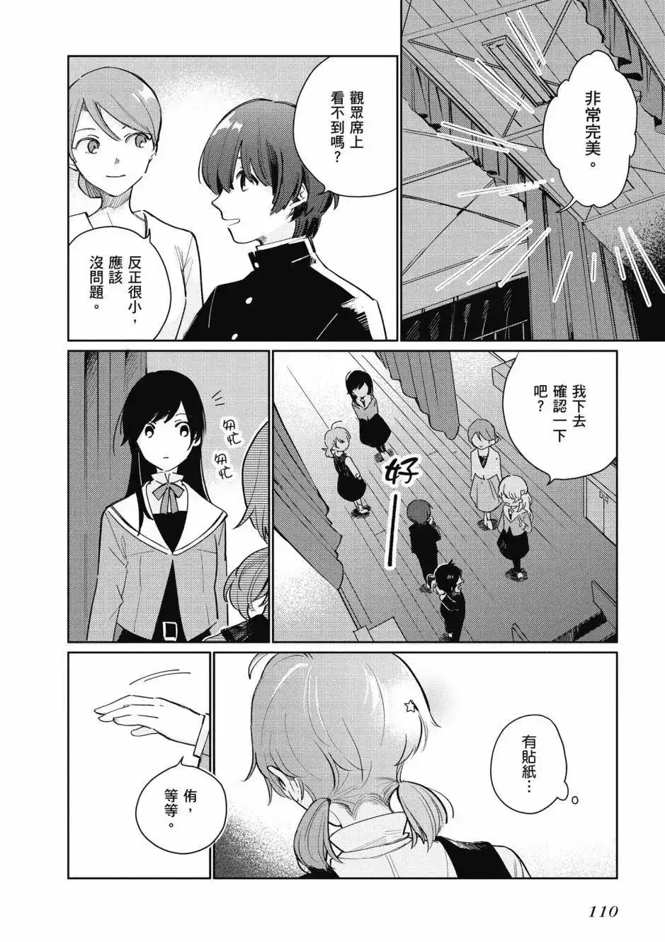第112页
