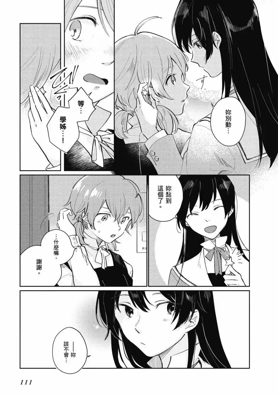 第113页