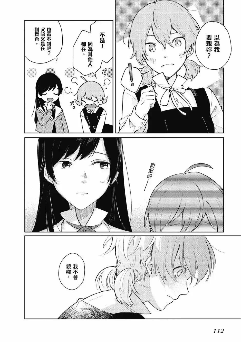 第114页